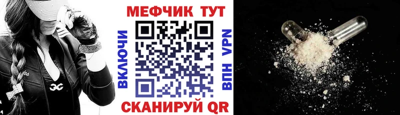 Купить наркоту Троицк МАРИХУАНА  A-PVP  Гашиш 
