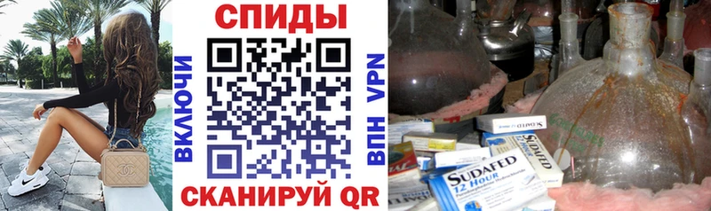 АМФЕТАМИН Розовый  Троицк 