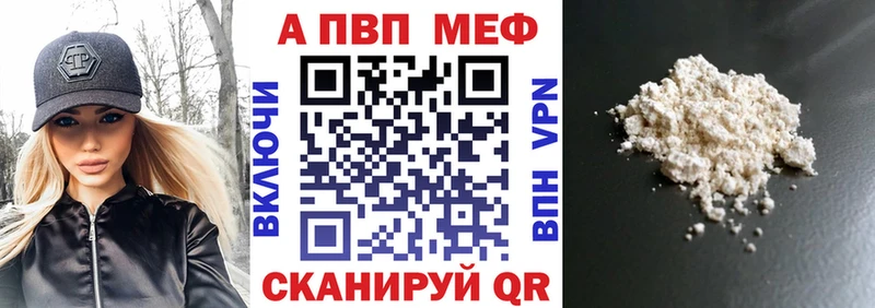 Альфа ПВП крисы CK  кракен ССЫЛКА  Троицк 