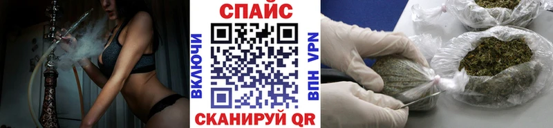 БУТИРАТ бутик Троицк