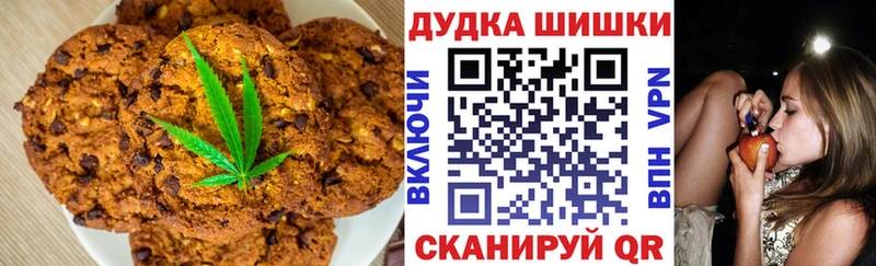 что такое наркотик  Троицк  Еда ТГК конопля 