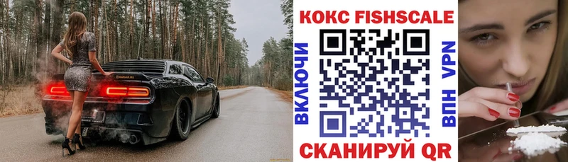 где купить наркоту  Троицк  COCAIN Columbia 