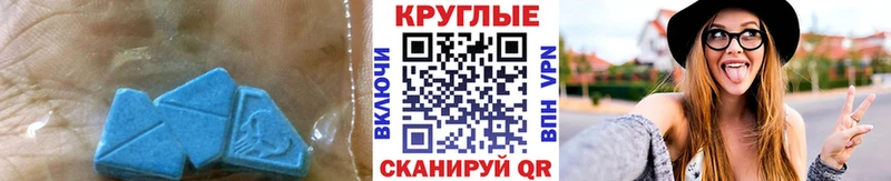 где купить наркотик  Троицк  Ecstasy louis Vuitton 