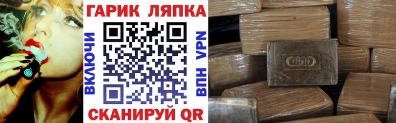 гидра маркетплейс  Троицк  ГАШ Premium 