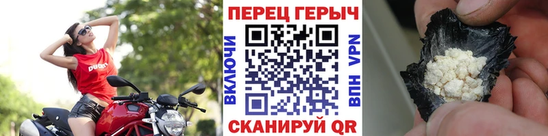 ссылка на мегу сайт Троицк Героин гречка наркошоп