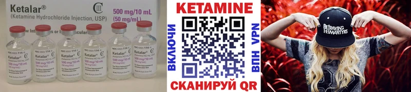 Кетамин ketamine продажа наркотиков Троицк