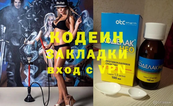 индика Абдулино