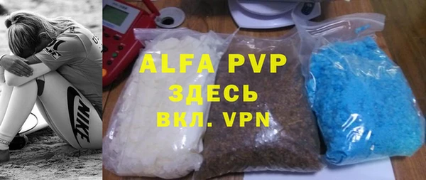 бошки Абинск