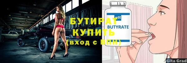 герыч Навашино