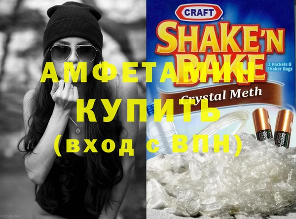 стаф Абаза