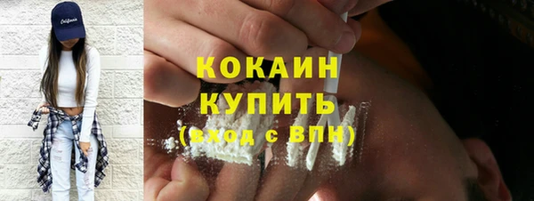 бошки Абинск