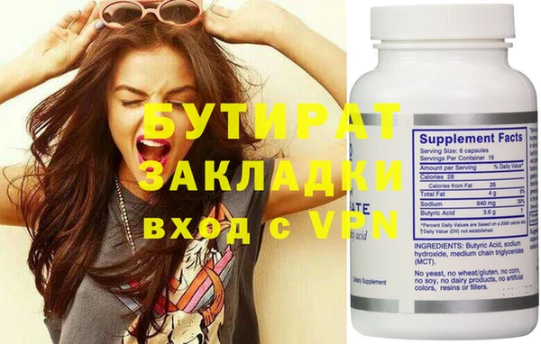 индика Абдулино