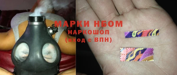 бошки Абинск