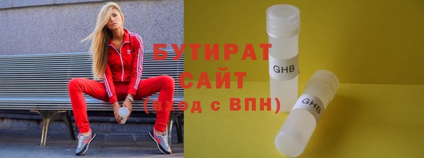 бошки Абинск