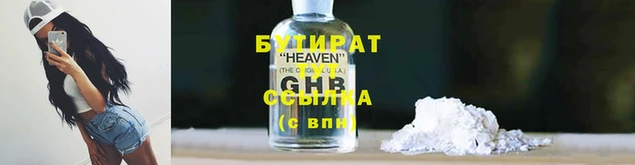 бошки Абинск