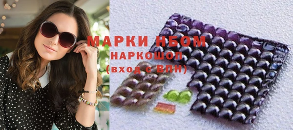 бошки Абинск