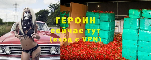 mdpv Алексин