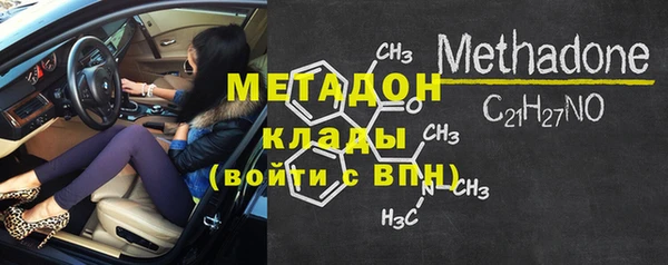 бошки Абинск