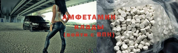 метамфетамин Алзамай