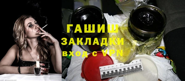 стаф Абаза