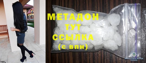 стаф Абаза