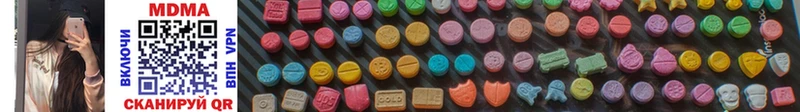 MDMA кристаллы  цены наркотик  Троицк 