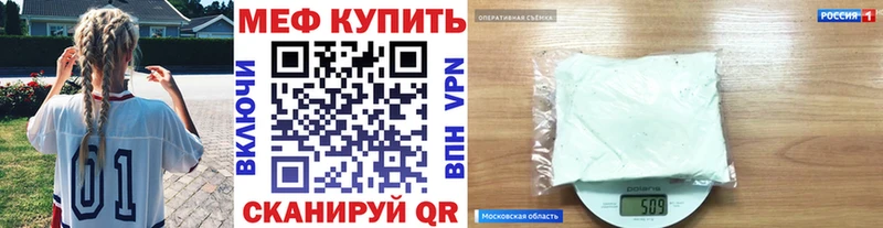 Мефедрон VHQ  Троицк 