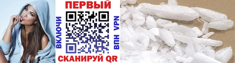 цена   Троицк  hydra вход  Метамфетамин винт 