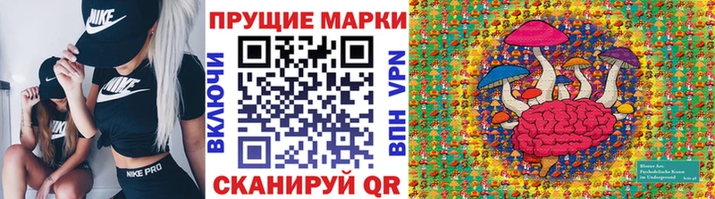 дарк нет официальный сайт  Троицк  Марки N-bome 1,5мг 