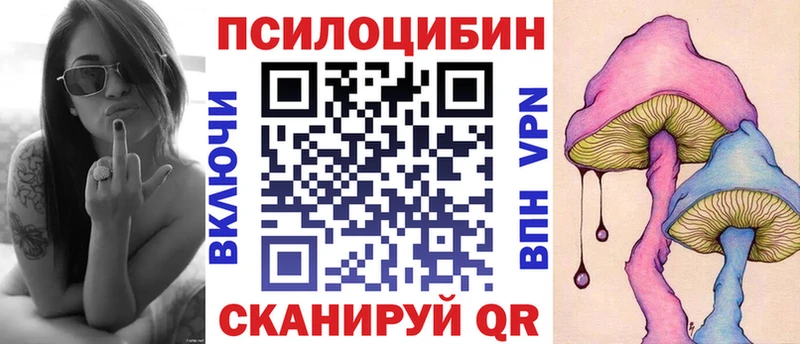 это наркотические препараты  Троицк  Псилоцибиновые грибы прущие грибы 