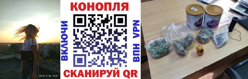 сайты даркнета клад  Троицк  Каннабис MAZAR  цена  